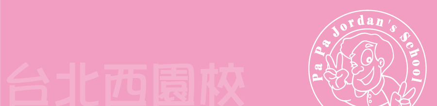 school_info01